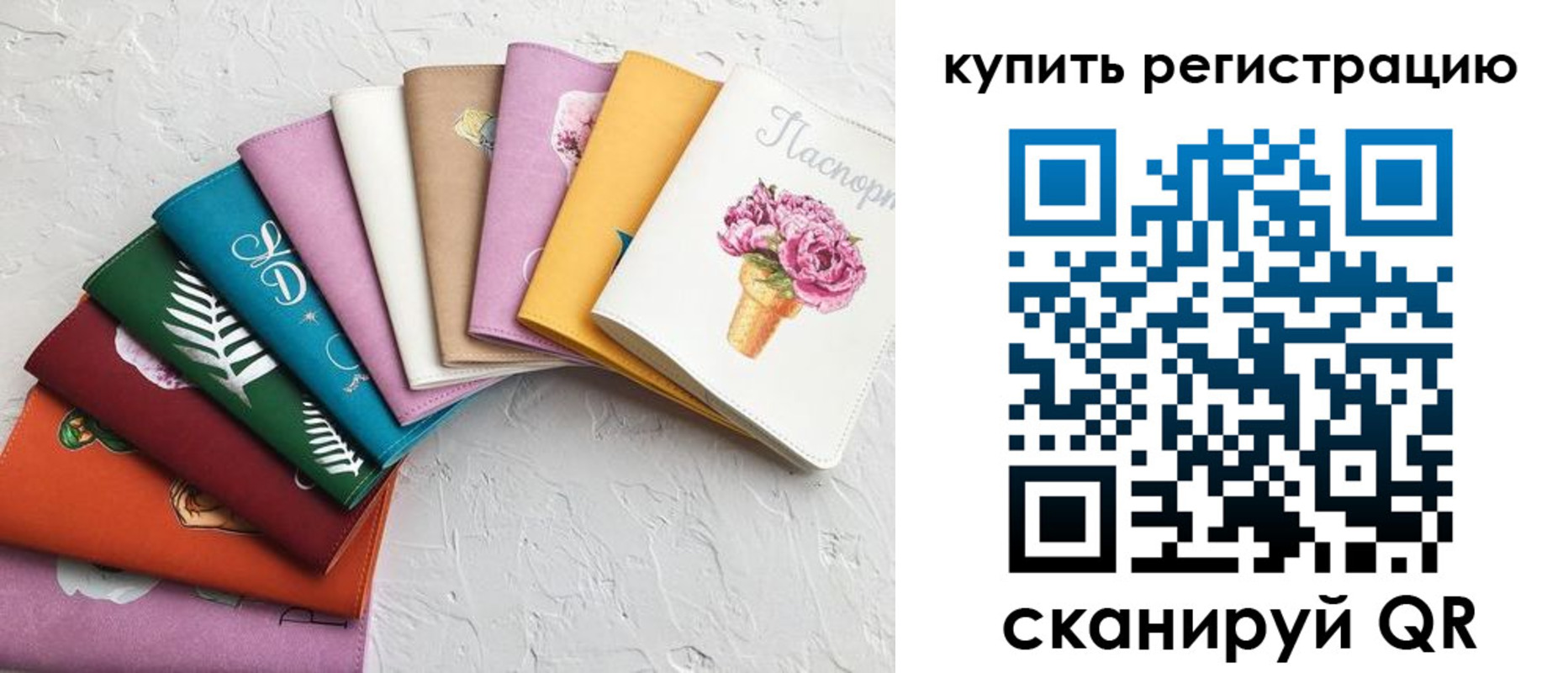 прописка поиск в Охе