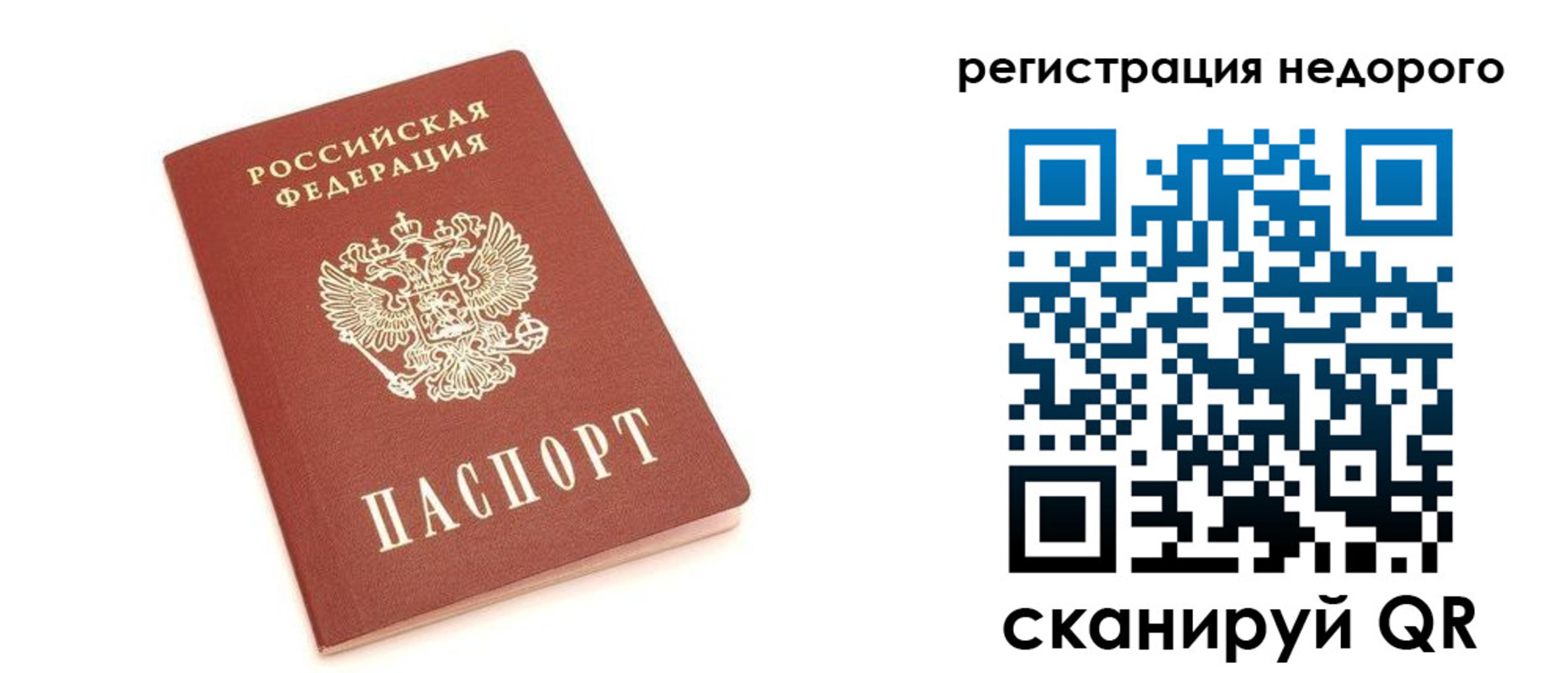 прописка иностранных граждан в Охе