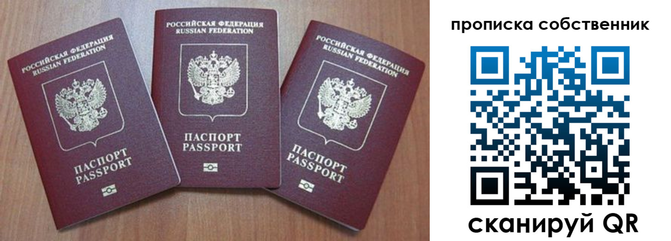 пропишу в квартире в Охе