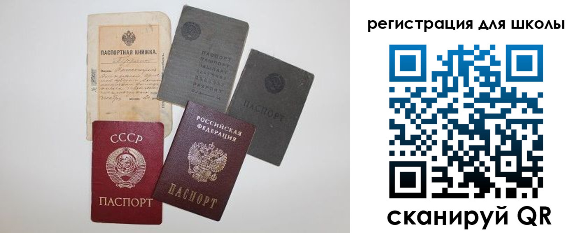 где прописаться в Охе
