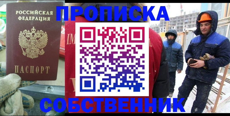 найти адрес прописки в Охе