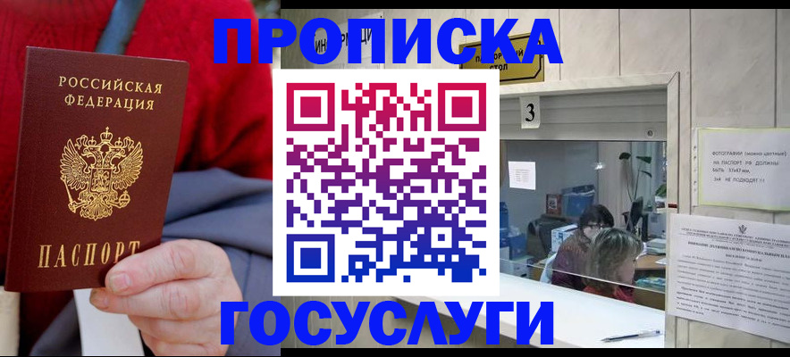 миграционный учет в Охе